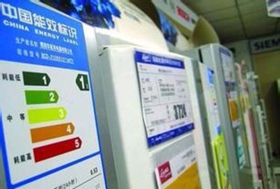 家電能效標(biāo)識(shí)標(biāo)簽持粘性測試時(shí)間依據(jù)家電的分類而定